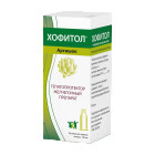 Хофитол 120мл раствор для приема внутрь