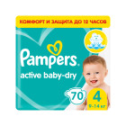 ПАМПЕРС "PAMPERS" 4 №70 9-14КГ