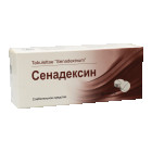 СЕНАДЕКСИН ТАБ №100