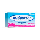 Амброксол 30мг №20 табл.