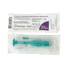 Шприц "РМ" 20мл 0,8х40,0мм TW двухдетальный Луэр