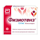 Физиотенз 0,4мг №28 таблетки