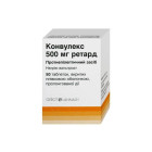 Конвулекс ретард 500мг №50 таблетки