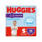 Подгузники Huggies Трусики размер #5 №48 для мальчиков