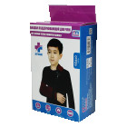 Qo'lni qo'llab-quvvatlovchi bandaj (bolalar) bordo