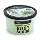 Body scrub OS Provans limon o'ti 250ml