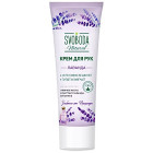 Qo'l kremi SVOBODA lavanta 80ml