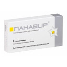 Panavir, 200 mkg, qo'shimcha. vag. № 5