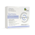 Sitkol, 250 mg/ml, 4 ml, amp. № 5