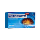 Цитиколум Нафф, пакетики №10