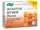 Мумие Золотое алтайское, 0,2 г, таблетки №60