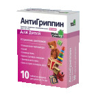 АнтиГриппин для детей №10 таблетки шипучие