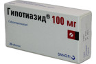 Гипотиазид 100 мг №20