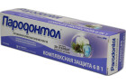 Зубная паста "Пародонтол" комп. защита 124гр