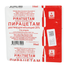 Piratsetam 20% eritmasi 10ml №5 in'ektsiya uchun eritma