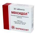 Мексидол 125 мг №30 таблетки