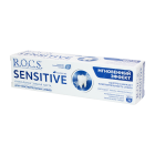 Tish pastasi ROCS Sensitive tezkor ta'sir 94g