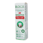 Tish pastasi ROCS Sensitive plus Gum parvarishi 94g