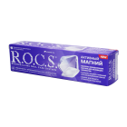 Tish pastasi ROCS Active magniy 94g