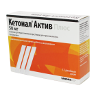 Кетонал Актив Плюс 50 мг №12 гранулы для приг. раствора