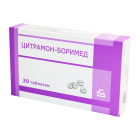 Цитрамон-Боримед №30 таблетки