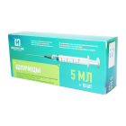 Shprits 5ml № 10