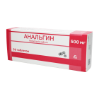 Анальгин 500 мг №50 таблетки
