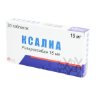 Ксалиа таблетки 15 мг №30
