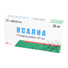 Ксалиа таблетки 20 мг №30