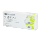 Андипал №10 таблетки