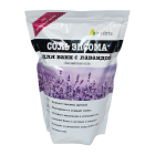 Соль для ванн Эпсома лаванда 1000г