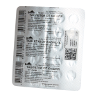 Таблетки от кашля №20