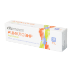 Ацикловир 5% 10 г мазь для наружного применения