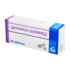 Citramon-Borimed № 20 plansheti. (2x10)
