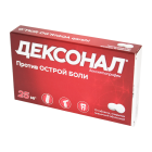 Дексонал 25 мг №10 таблетки
