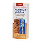 152 Sophia body balzam ari zahari 75ml