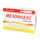 Мелофлекс Ромфарм 15 мг/1,5 мл 1,5 мл №3 раствор для внутримышечного введения