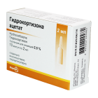 Гидрокортизона ацетат 2,5% раствор 2 мл №10