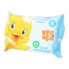 Салфетки влажные детские Кря-кря Алоэ вера №20