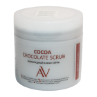 Скраб-какао для тела "Aravia" шоколадный 300 мл