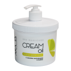 Крем для рук Aravia масло макадамии и карите 550 мл