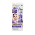 097 Yuz kremi hyalurun.Yoshartiruvchi effekt.45ml