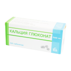 Кальция глюконат 500 мг №50 таблетки