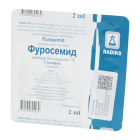 Фуросемид 1% 2мл №5 раствор для инъекций