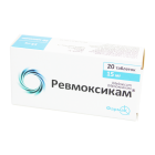 Ревмоксикам 15мг №20 таблетки