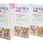 Лосьон для интимной гигиены ежедневный Lactica Girl 200мл