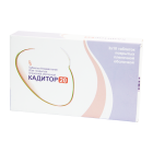 Кадитор 20 20мг №30 таблетки