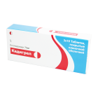 Кадигрел 75мг №30 таблетки