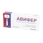 Авифер 20мг/мл 5мл №1 раствор д/и.