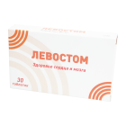 Левостом №30 таблетки